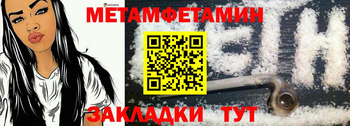 Амфетамин VHQ Орск