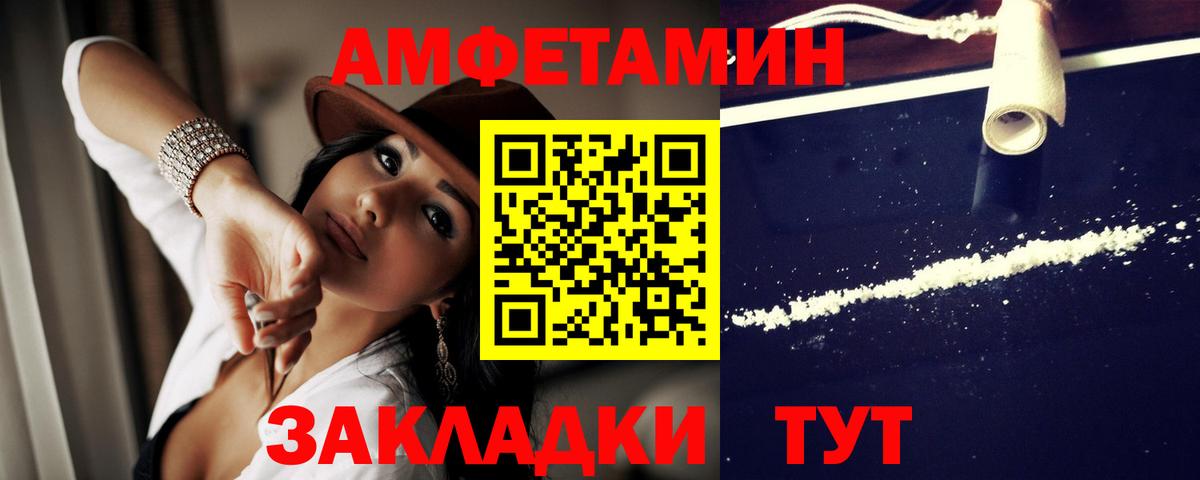 АМФ VHQ  АМФ  Орск  Вход с VPN 
