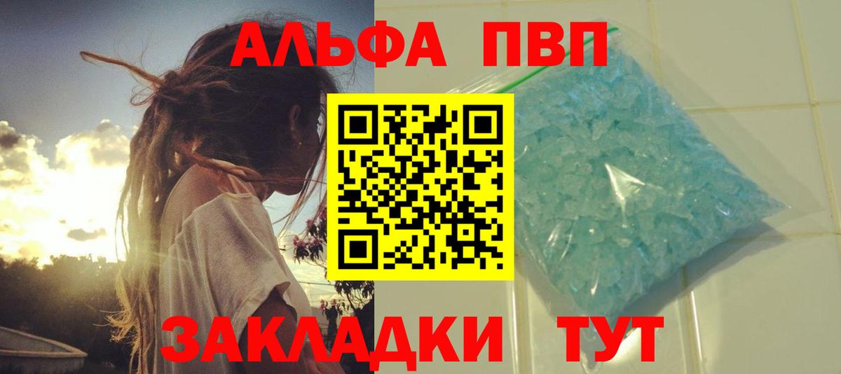 А ПВП СК КРИС Орск