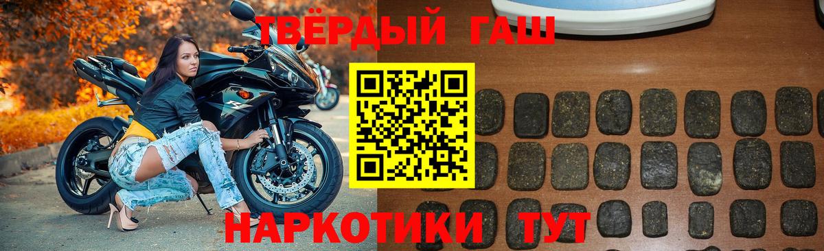 Орск  ГАШ Ice-O-Lator  Вход с VPN  ГАШ индика сатива 