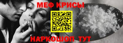 spice Севастополь