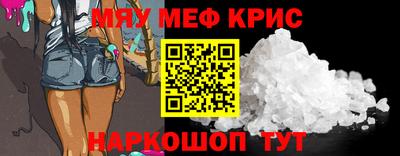 spice Севастополь