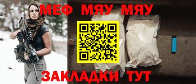 spice Севастополь