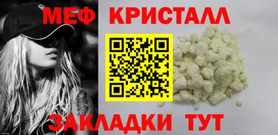 бутират Свободный