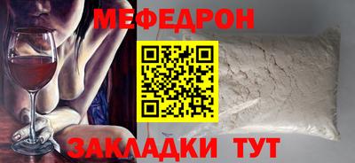 бутират Свободный