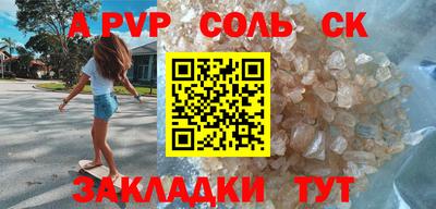 гидропоника Северобайкальск