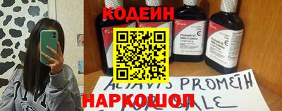 бутират Свободный
