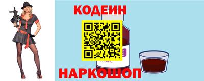 гидропоника Северобайкальск