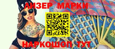 бутират Свободный
