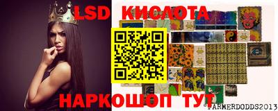 гидропоника Северобайкальск