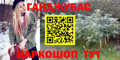spice Севастополь