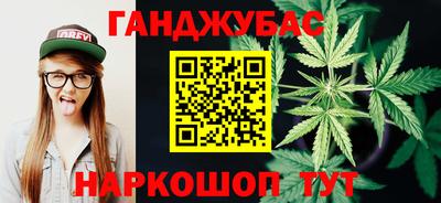 spice Севастополь