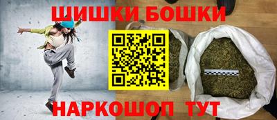 spice Севастополь