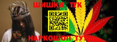 spice Севастополь