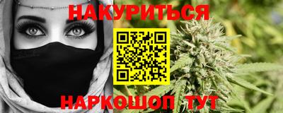 бутират Свободный