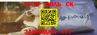 бутират Свободный