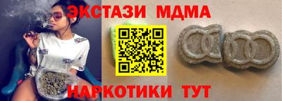 бутират Свободный