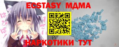 бутират Свободный