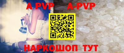 гидропоника Северобайкальск