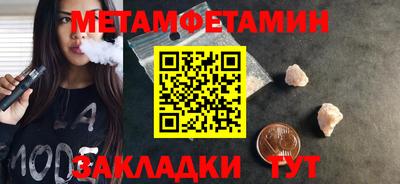 spice Севастополь