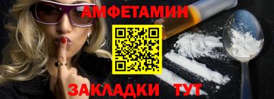 spice Севастополь