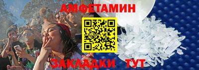 spice Севастополь