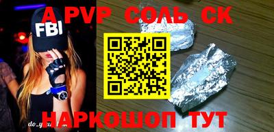 гидропоника Северобайкальск
