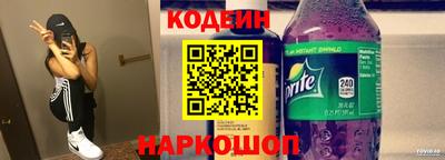 бутират Свободный