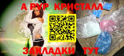 spice Севастополь