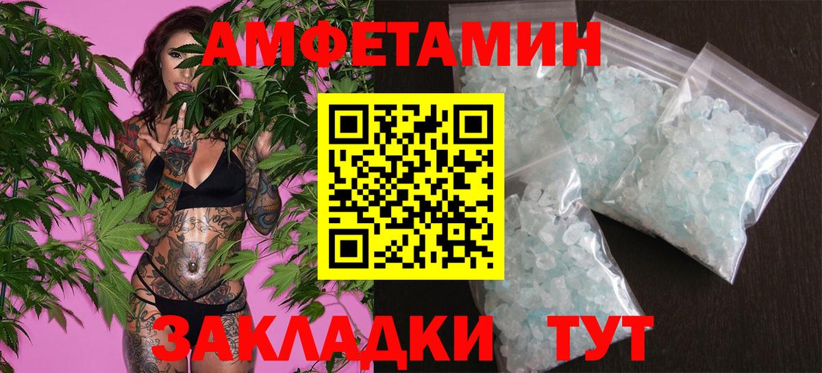 Первитин мет Орск