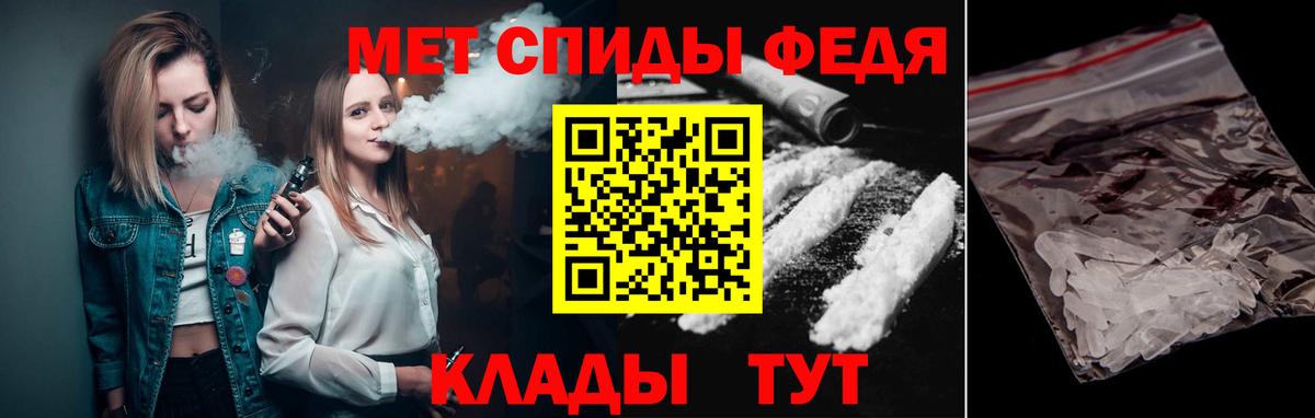 Метамфетамин Декстрометамфетамин 99.9%  Вход с VPN  Метамфетамин Декстрометамфетамин 99.9%  Орск 