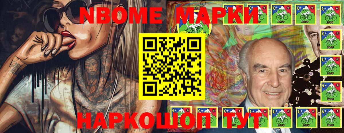 Наркотические марки 1,5мг  Вход с VPN  Орск  купить наркоту  Наркотические марки 1,5мг 