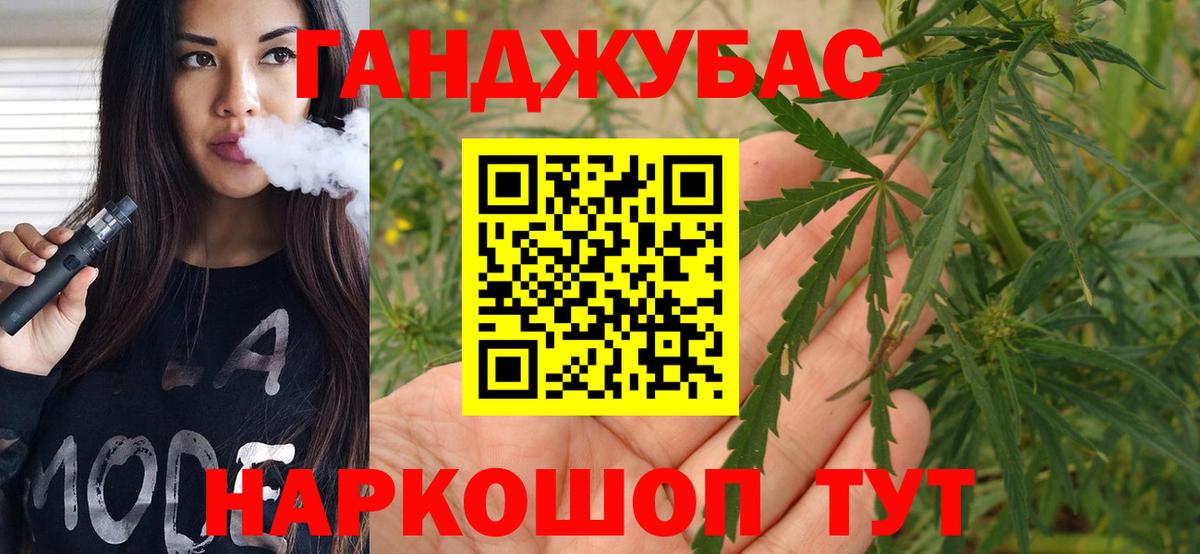 Каннабис тримм  Бошки Шишки Ganja  Орск  Бошки Шишки OG Kush  Вход с VPN  Марихуана планчик 